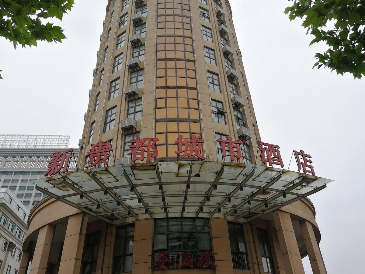 Xin Gui Du City Hotel Hefei Eksteriør billede